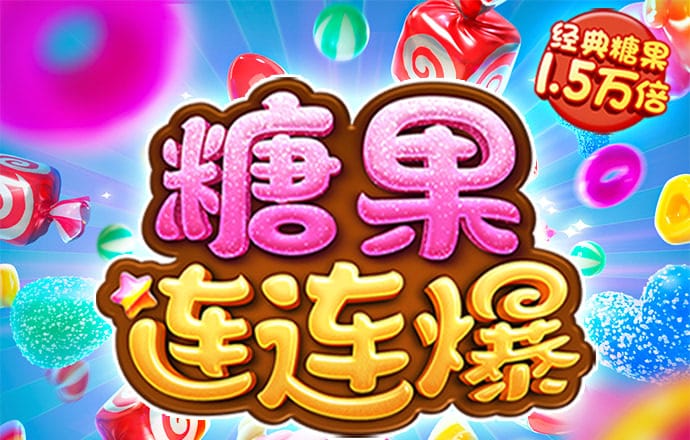 乐球直播下载手机版