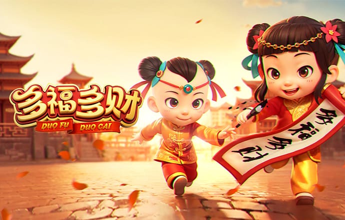emc易倍体育官网app